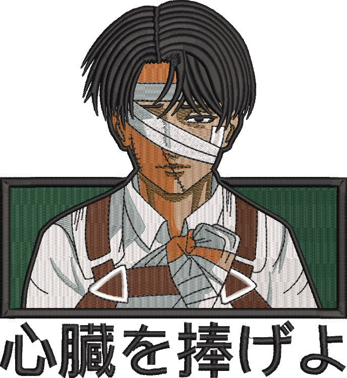 Levi Ackerman Attack on Titan _ Machine Embroidery Design