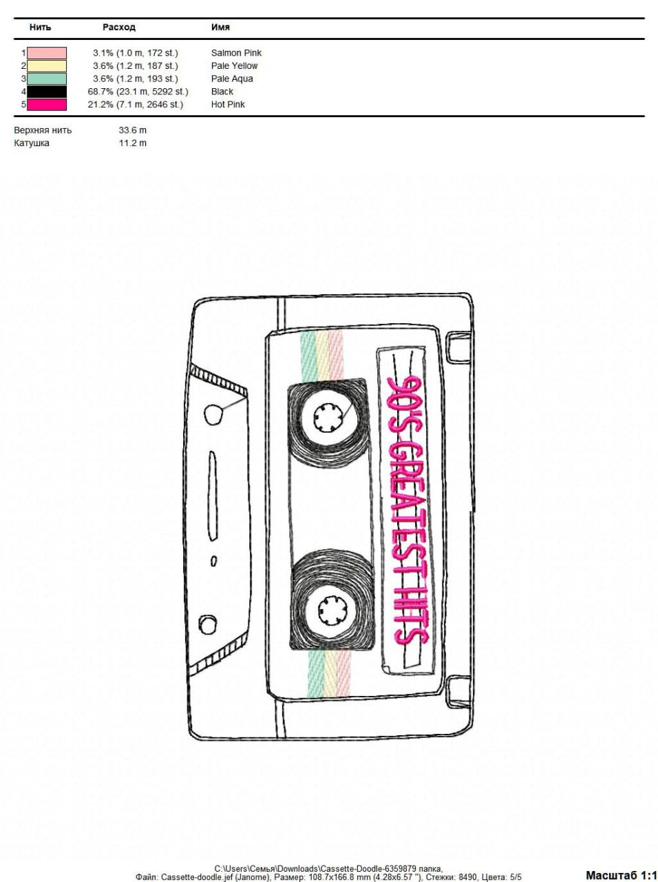 Cassette doodle _ Machine Embroidery Design