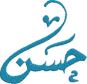 Hasan _ حسن _ FREE Machine Embroidery Design